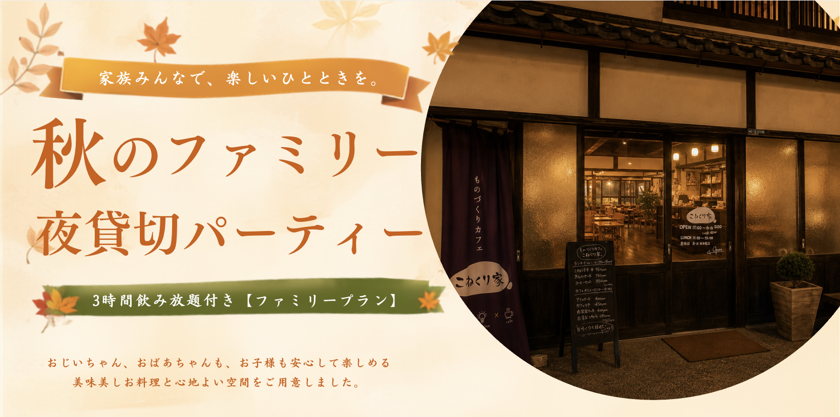 スクリーンショット 2026-08-24 12.01.36.png